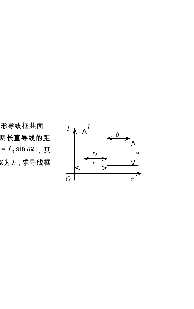 两长直导线与矩形线框
