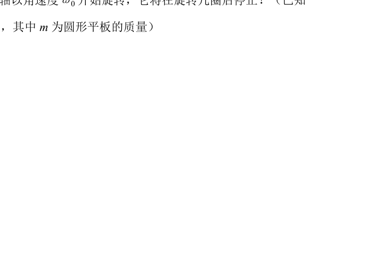 同轴载流磁介质圆柱