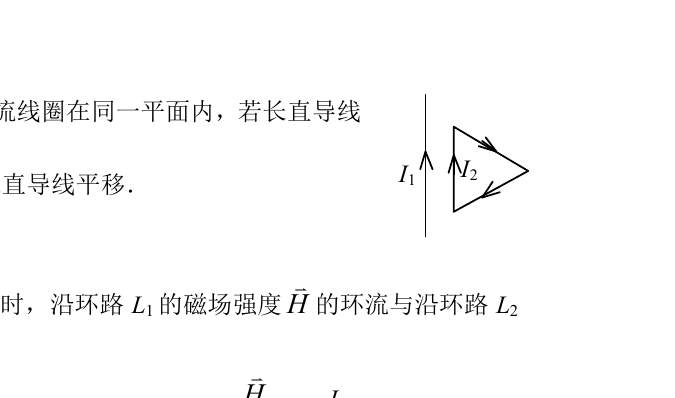 长直导线与正三角形线圈