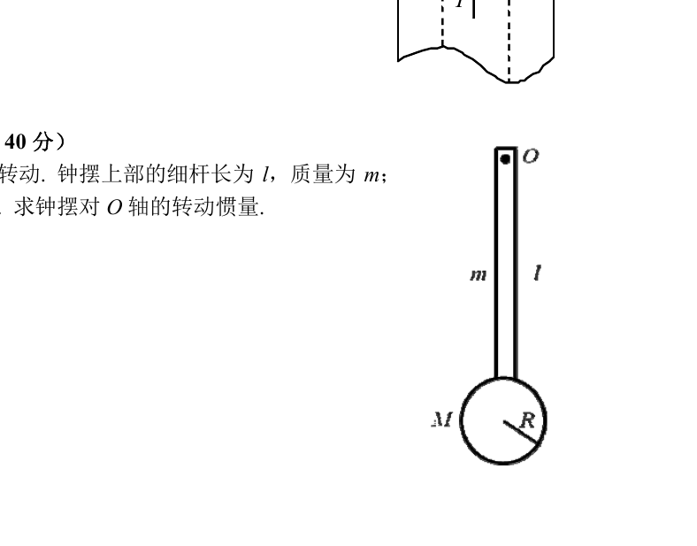 载流导线外的圆筒形磁介质