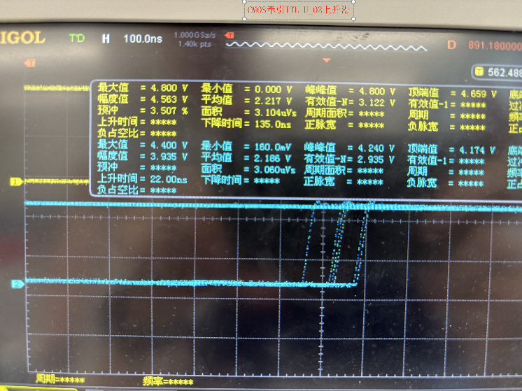 CMOS 驱动 TTL 的 UO2