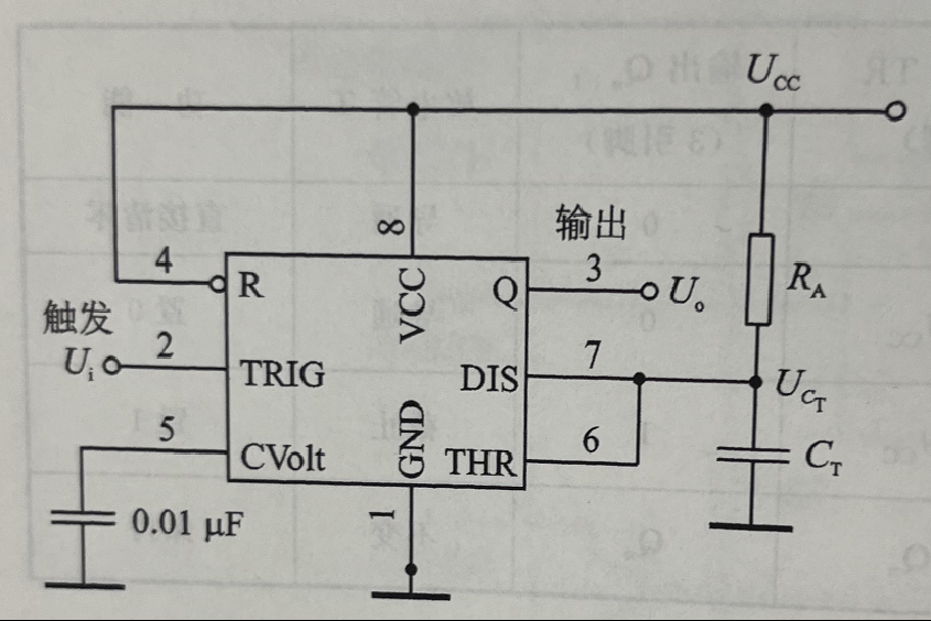 五秒定时实验线路